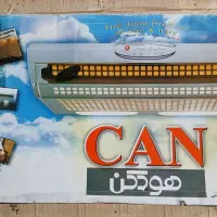 هود کتابی کن