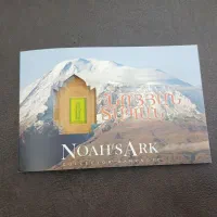 اسکناس یادبود ارمنستان