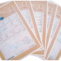 نیازمند سند مسکونی شهری