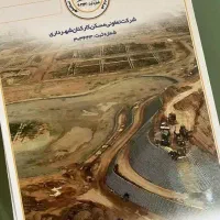 زمین-250-مترمنطقه-یک-دریاچه