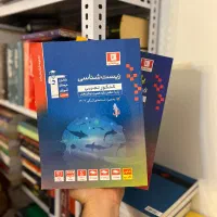 کتاب تست و پاسخ تشریحی زیست جامع آبی تجربی قلمچی