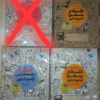 کتاب کار جامع مهر‌وماه نونو