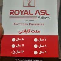 تشک طبی فنری