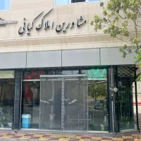 رهن-و-اجاره-منزل-ویلایی