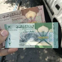 اسکناس ریال عمان