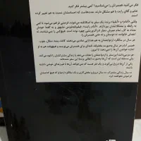 رمان|کتاب و مجله ادبی|تهران, صادقیه|دیوار