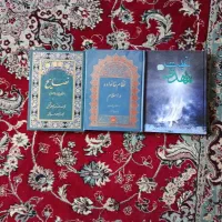 تعدادی کتاب در این سبک