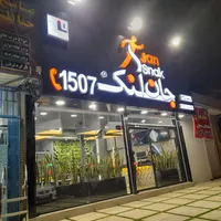 شیشه سکوریت بالکنی  اتوماتیک درب و پنجره کامپوزیت