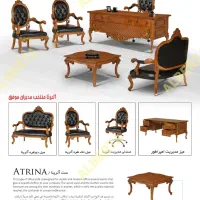 نیم ست اداری آترینا