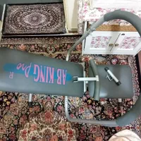 نیمکت و دستگاه
