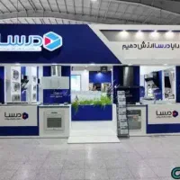 کارگر فنی و تاسیسات