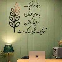 صدف محکی  ، روانشناس ، مشاوره فردی و روابط عاطفی
