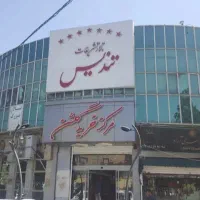 اجاره-مغازه-14-متری