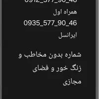 سیم کارت