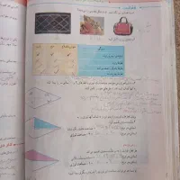 تدریس ریاضی خصوصی ترمیک حل مسئله
