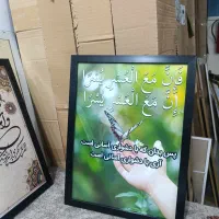 تابلو|تابلو، نقاشی، عکس|مشهد, کوی دروی|دیوار