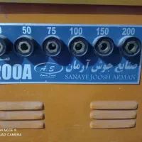 موتور جوش آرمان