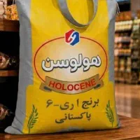 برنج پاکستانی