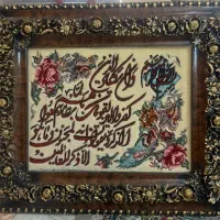 تابلو فرش شیک و زیبا