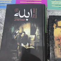 کتاب|کتاب و مجله|بجنورد, |دیوار