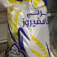 برنج چمپا
