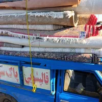 قالیشویی مبلشویی پاک سون در پرند رباط کریم گلستان