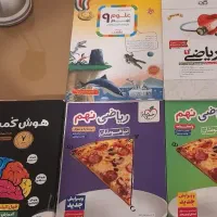 کتاب ورودی نهم به دهم