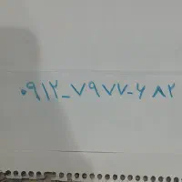 خط کم کار کرده خیلی زنگخورش پایین هست
