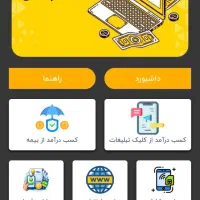 کارت هدیه و تخفیف