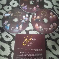 سری کامل سریال قهوه تلخ