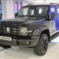 تانک ۳۰۰ /tank 300 (نقد و اقساط)