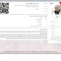 صدورجوازکسب مشاغل خانگی برای همه