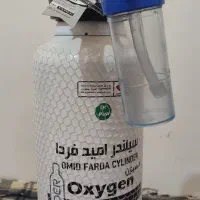 کپسول اکسیژن ۵ کیلویی امید فردا