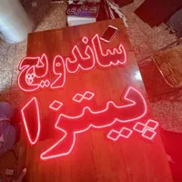 تابلو ال ای دی ساندویچ مرغ حبوبات گردو
