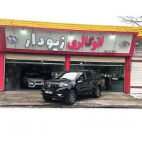 حرکت به سمت کرمانشاه