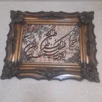 فروش تابلو فرش یزد