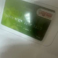 فروش بن شهروند
