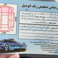 پژو ۴۰۵ مدل ۹۳|خودرو سواری و وانت|مریوان, |دیوار