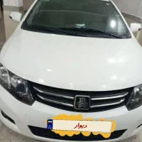 اریو سال ۹۷ تمیز