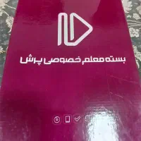 کتاب و سی دی معلم خصوصی ریاضی فیزیک