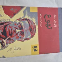 کتاب|کتاب و مجله ادبی|اهواز, گلستان|دیوار