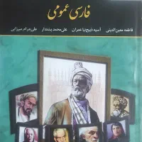 کتاب های رشته حقوق