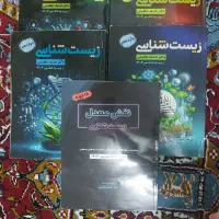 کتاب کنکور تجربی نو تمیز