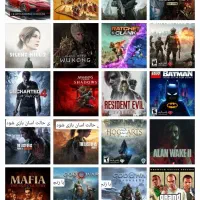 نصب بازی کامپیوتر