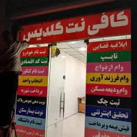 استخدام منشی