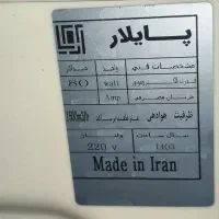 کولر پرتابل