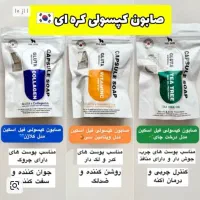 صابون گلوتاتیون کره ای ضد جوش و لک فیل اسکین