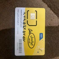 سیمکارت رند ایرانسل