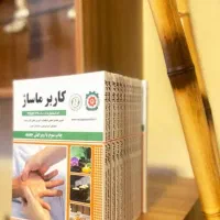 آموزش ماساژ(مختص بانوان)