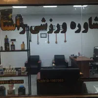 اجاره مغازه در سیتی سنتر نسیم شهر